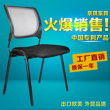 找相似款-【德辉家具】供应耐用网布办公椅 透气性强办公椅-相似图片